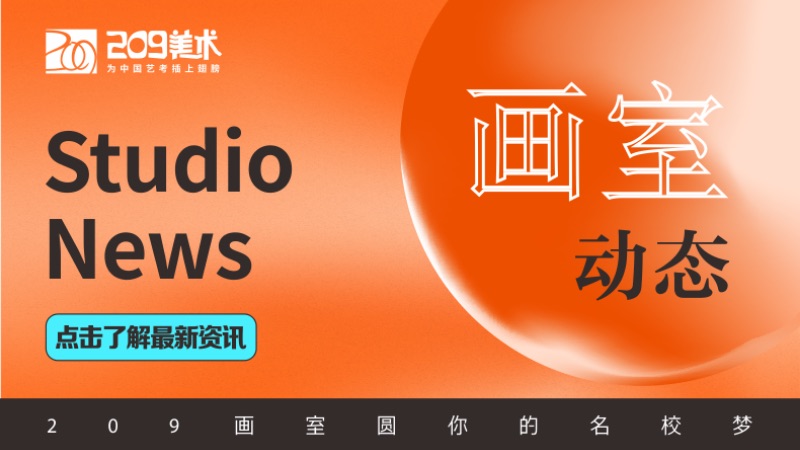 武汉美术培训机构学员心理辅导：多维度策略缓解艺考压力